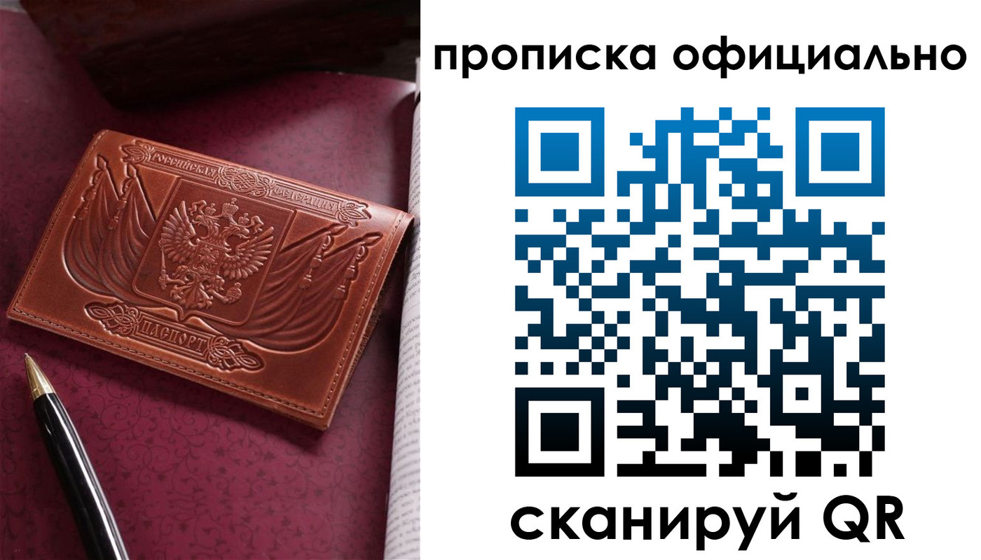 миграционный учет в Алексине