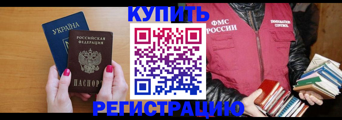 временная регистрация собственник в Алексине