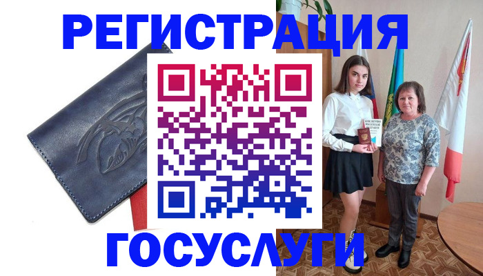 прописка регистрация в Алексине
